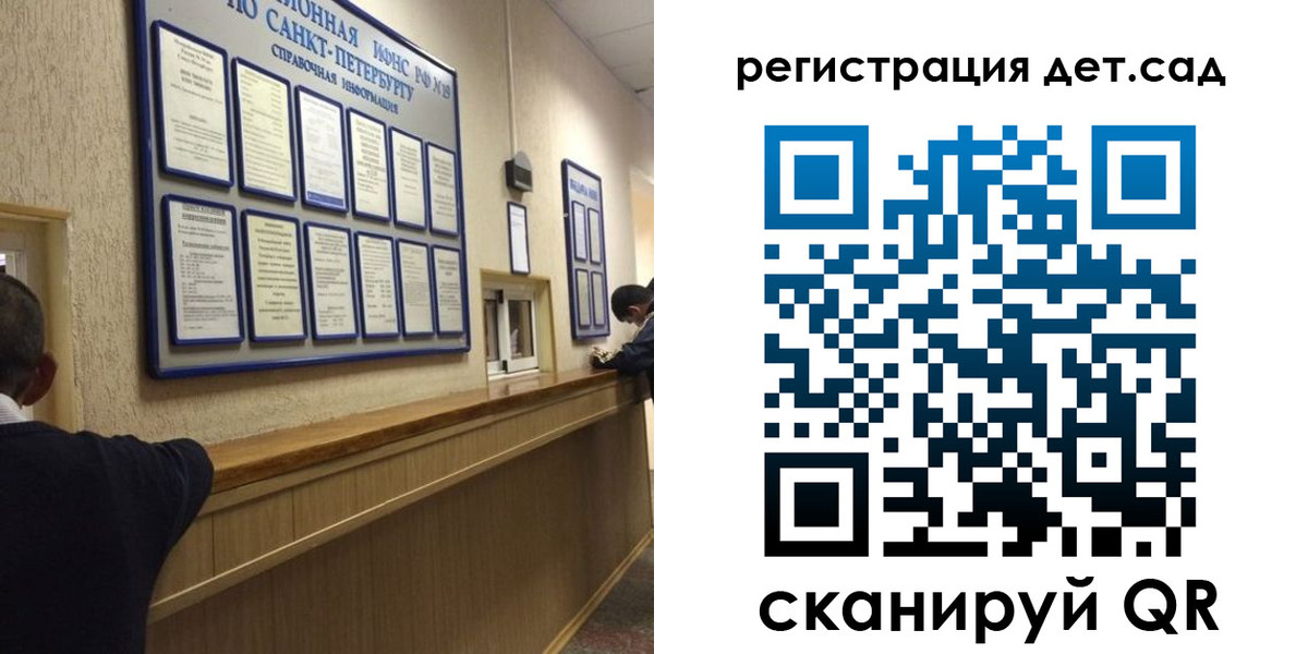 прописка регистрация в Асино