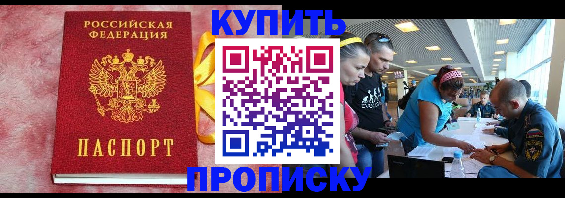 форма 3 в Асино